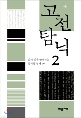 도서명 표기