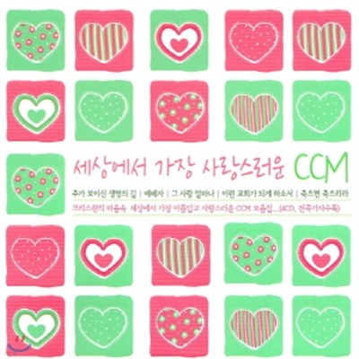 󿡼   CCM