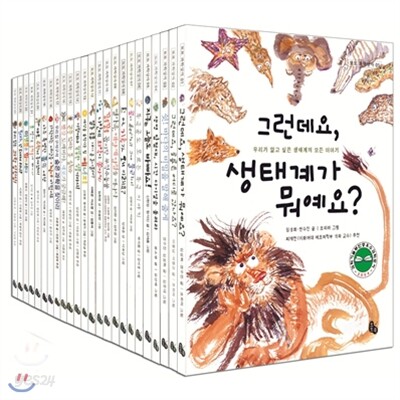 토토 과학상자 시리즈 세트(전24권)