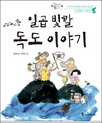 책 정보