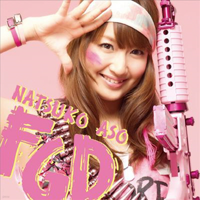 Aso Natsuko (Ƽ ) - Fighting Growing Diary (CD+DVD)