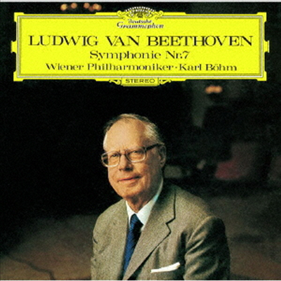 亥:  7, ڸö  (Beethoven: Symphony No.7, 'Coriolan' Overture) (SHM-CD)(Ϻ) - Karl Bohm