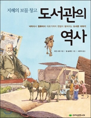 도서명 표기