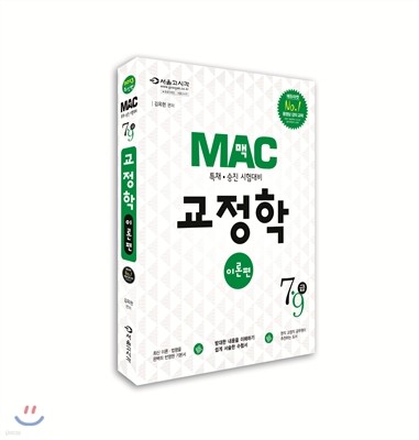 2013 MAC   ̷