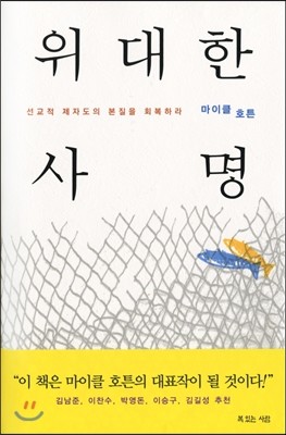 도서명 표기