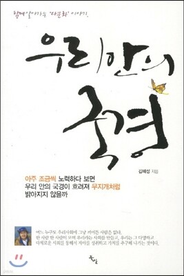 책 정보