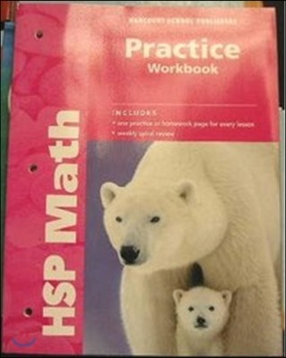 HSP Math Grade 1 : Practice Workbook 