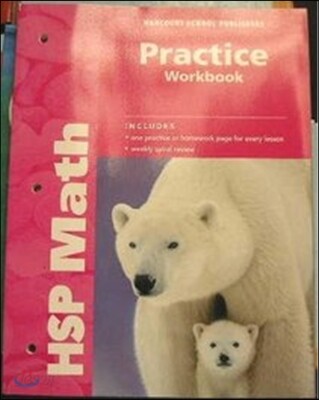 HSP Math Grade 1 : Practice Workbook