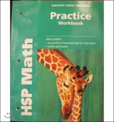 HSP Math Grade 2 : Practice Workbook 