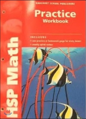 HSP Math Grade 4 : Practice Workbook 