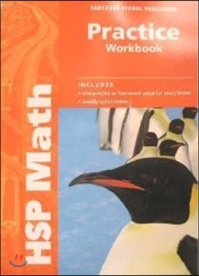 HSP Math Grade 5 : Practice Workbook 