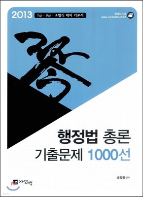 2013  ѷ ⹮ 1000