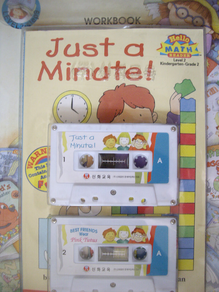 동화스터디 Just a Minute! & Best Friends Wear Pink Tutus (원서2권+워크북1권+테이프2개