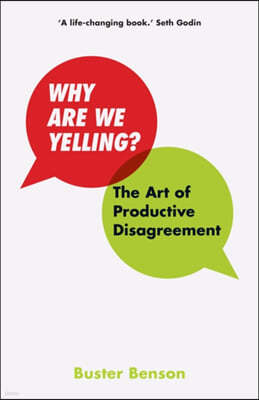 The Why Are We Yelling?