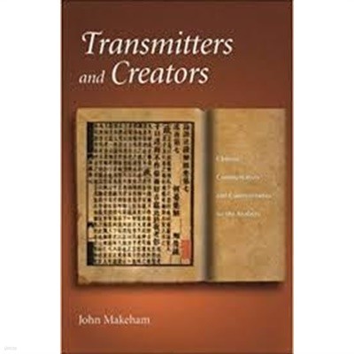 Transmitters and Creators: Chinese Commentators and Commentaries on the Analects (Hardcover) 