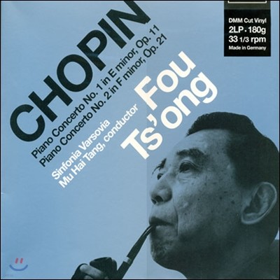 Fou Tsong : ǾƳ ְ 1, 2 (Chopin: Piano Concertos)