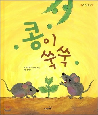 도서명 표기