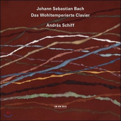 Andras Schiff :  Ŭ  1, 2 - ȵ  (Bach: The Well-Tempered Clavier, Books 1 & 2) 