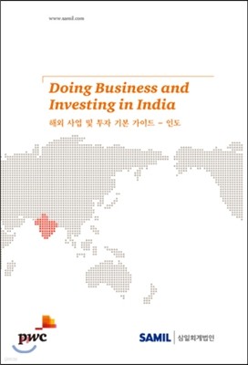 Doing Business and Investing in India