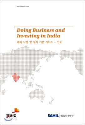 Doing Business and Investing in India