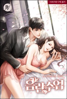 책 정보