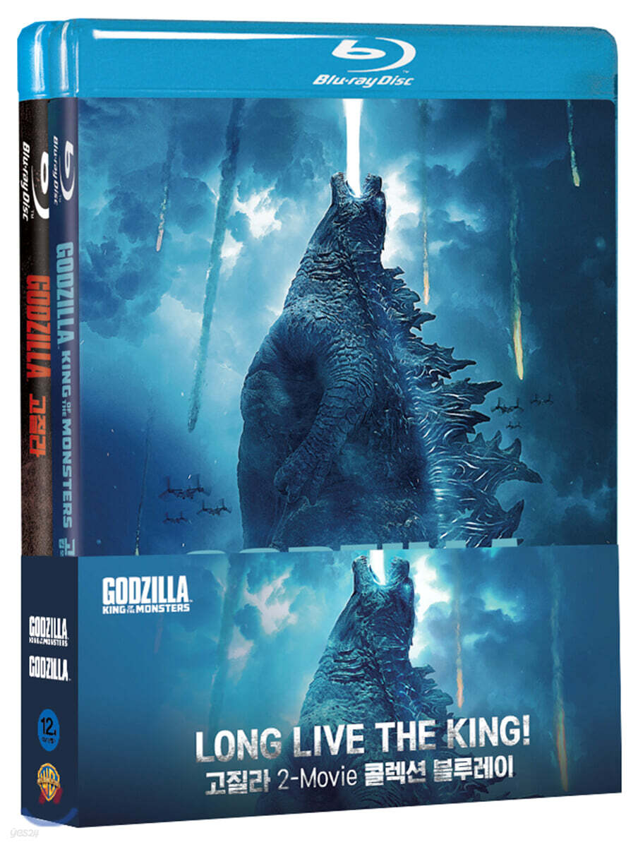 고질라 2-Movie 콜렉션 더블팩 (2Disc) : 블루레이