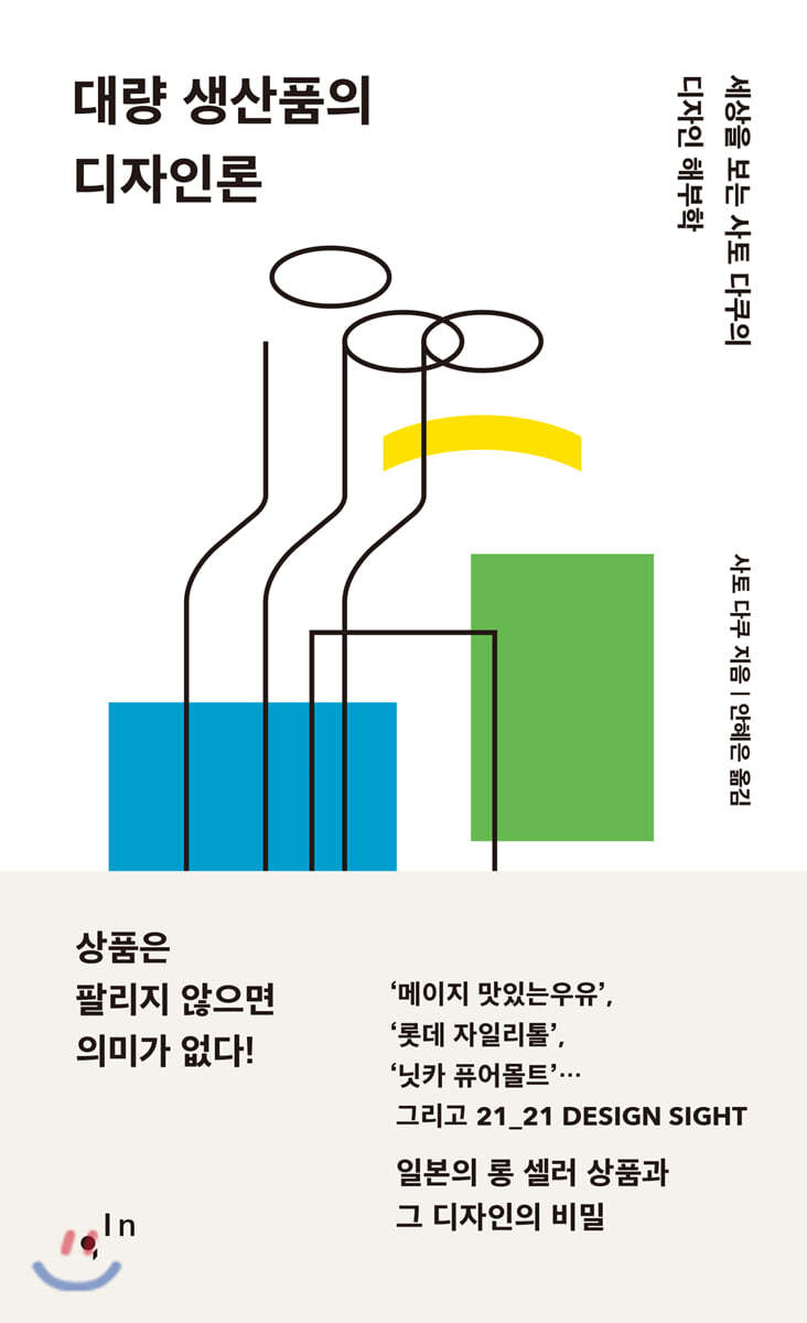 도서명 표기