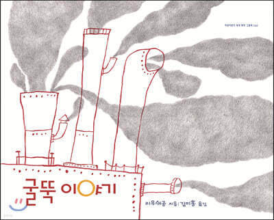 책 정보