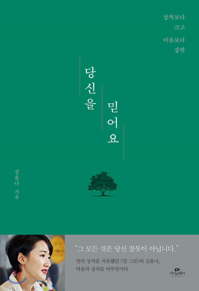 도서명 표기