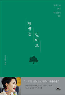 책 정보