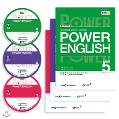 EBS 라디오 POWER ENGLISH 중급영어회화 (월간) :19년 3월~5월 CD세트 [2019년]