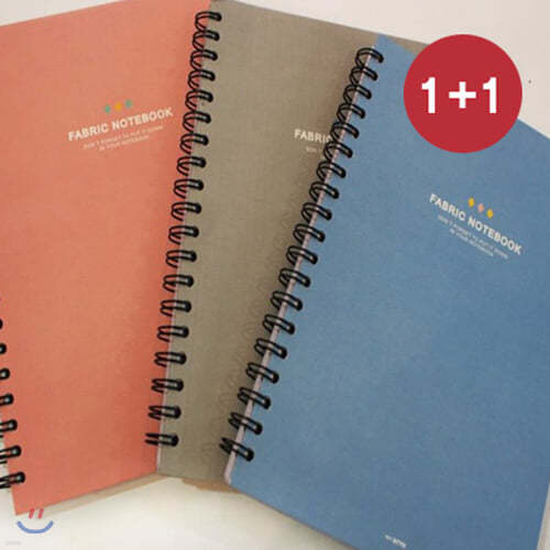 [1+1]FABRIC NOTEBOOK 패브릭 노트북 4000(랜덤)