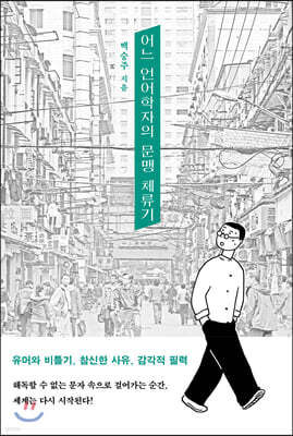 책 정보