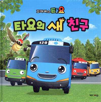 책 정보