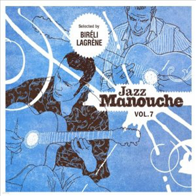 Various Artists - Jazz Manouche 07 (Digipack)(2CD)