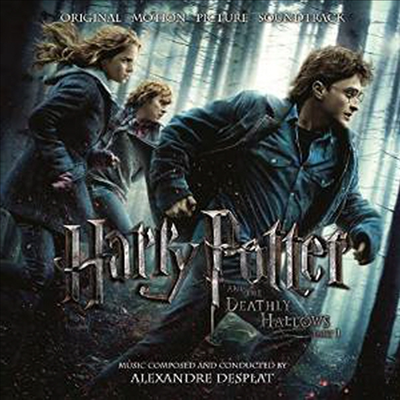 Alexandre Desplat — Harry Potter & The Deathly Hallows Part 1 (해리 포터와 죽음의 성물 - 1부) (Score) 앨범 커버