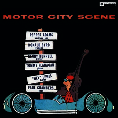 Pepper Adams & Donald Byrd — Motor City Scene 앨범 커버