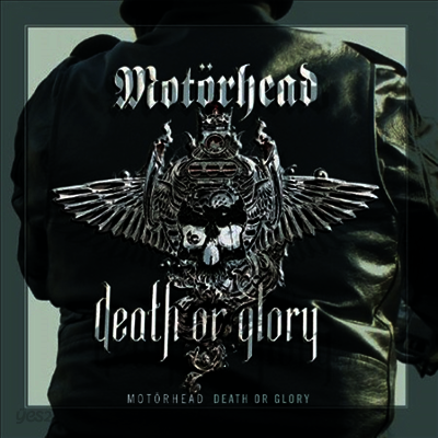 Motorhead - Death Or Glory (DMM)(180g Vinyl LP)