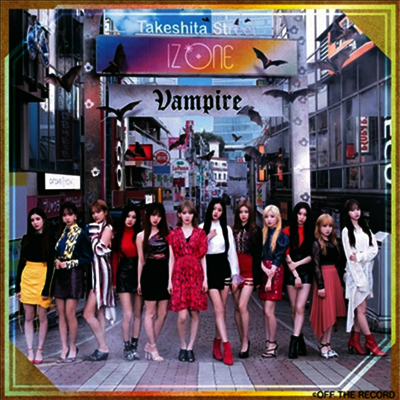 아이즈원 (IZ*ONE) - Vampire (CD+DVD) (Type A)