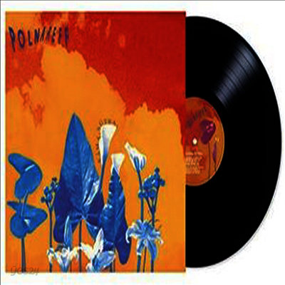 Michel Polnareff - Kama-Sutra (Vinyl LP)