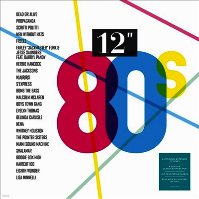 Various Artists — 80s 12inch 앨범 커버