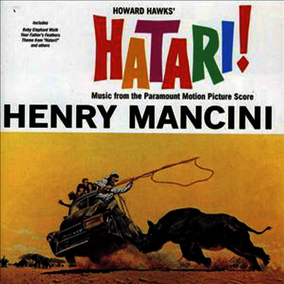 Hallmark O.S.T. - Hatari! (하타리!)(CD)