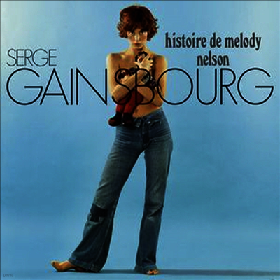 Serge Gainsbourg — Histoire De Melody Nelson 앨범 커버