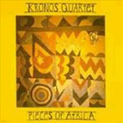 아프리카의 작품 (Pieces Of Africa)(CD) - Kronos Quartet