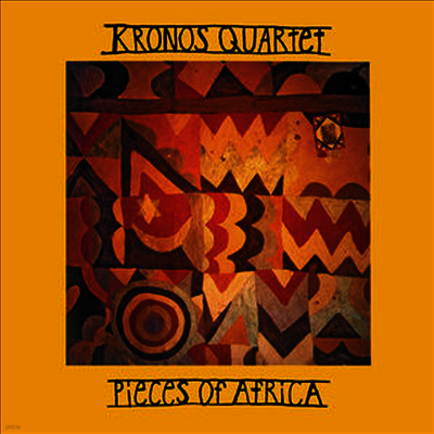 Kronos Quartet — 크로노스 현악 사중주단 - 피스 오브 아프리카 (Kronos Quartet - Pieces Of Africa) - Kronos Quartet 앨범 커버