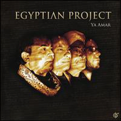 Egyptian Project - Ya Amar (CD)
