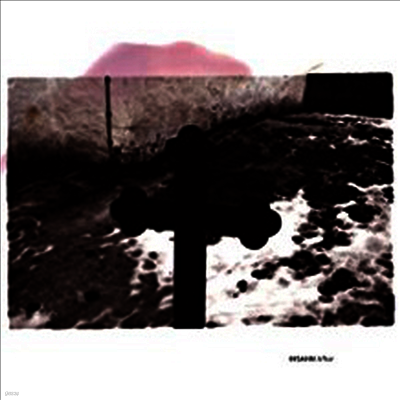 Ihsahn — After (Limited Edition) 앨범 커버