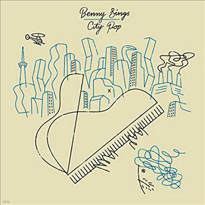 Benny Sings — City Pop 앨범 커버