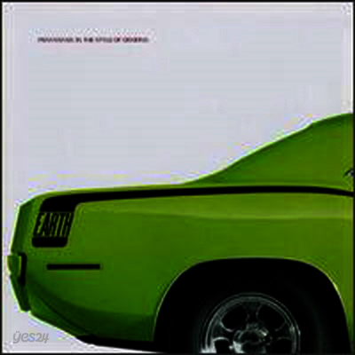 Earth - Pentastar: In the Style of Demons (LP)