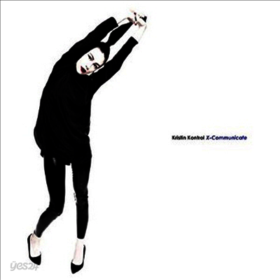 Kristin Kontrol - X-Communicate (LP+Download Card)